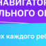 муниципальный опорный центр Велижского района подводит итоги 2023 года - фото - 1 - Велижский район