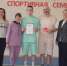 в Велижском районе определили самую спортивную семью - фото - 31 - Велижский район