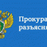 как защититься от новой схемы мошенничества с использованием «Госуслуг» - фото - 1 - Велижский район