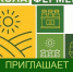 приглашаем в Школу фермера - фото - 1 - Велижский район
