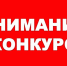 ​уважаемые ЖИТЕЛИ - фото - 1 - Велижский район