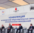 конференция руководителей представительных органов административных центров субъектов РФ: Новый этап в муниципальном диалоге - фото - 1 - Велижский район