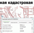 публичная кадастровая карта перенесена на НСПД - фото - 1 - Велижский район