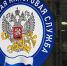 фнс России разъяснила порядок применения льгот по налогам на имущество для участников СВО и членов их семей - фото - 1 - Велижский район