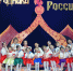 прошёл районный фестиваль «Родники России» - фото - 31 - Велижский район