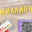 стань частью культурного возрождения! Программа "Земский работник культуры" ждет тебя - фото - 2 - Велижский район