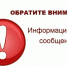 информационное сообщение о проведении электронного аукциона по приватизации недвижимого муниципального имущества муниципального образования «Велижский муниципальный округ» Смоленской области - фото - 1 - Велижский район