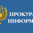информация - фото - 1 - Велижский район