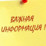 энергетики напоминают: рыбачить в охранных зонах линий электропередачи опасно для жизни и здоровья - фото - 1 - Велижский район