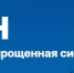 применение автоматизированной системы налогообложения (АвтоУСН) в соответствии с Федеральным законом от 25 февраля 2022 года № 17-ФЗ «О проведении эксперимента по установлению специального налогового режима «Автоматизированная система налогообложения» - фото - 1 - Велижский район