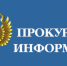 введена административная ответственность за продажу зажигалок и газовых баллончиков несовершеннолетним - фото - 1 - Велижский район