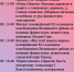 ghmkbipzefiun_vfavnixrbtm - Велижский район