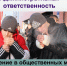 ответственность несовершеннолетних за курение в общественном месте - фото - 2 - Велижский район