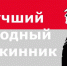 ежегодный областной конкурс «Лучший народный дружинник» - фото - 1 - Велижский район