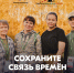 помнить — значит жить. Присоединяйся к Поисковому движению России - фото - 3 - Велижский район