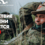 помнить — значит жить. Присоединяйся к Поисковому движению России - фото - 3 - Велижский район