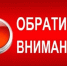 список лиц, земельные доли которых могут быть признаны невостребованными получивших земельные паи в колхозе «им. Куйбышева» Велижского района Смоленской области - фото - 1 - Велижский район