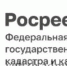 кадастровый номер объекта недвижимости - фото - 1 - Велижский район