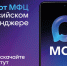 чат-бот МФЦ теперь доступен в мессенджере MAX - фото - 1 - Велижский район