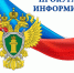 уголовная ответственность за вовлечение несовершеннолетнего в совершение преступления - фото - 1 - Велижский район