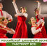 российская школьная весна - фото - 1 - Велижский район