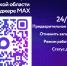 чат-бот МФЦ Смоленской области - фото - 1 - Велижский район
