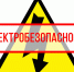 «смоленскэнерго» напоминает жителям Смоленской области о необходимости соблюдений правил электробезопасности при использовании электрических обогревателей - фото - 1 - Велижский район