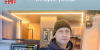 грант «Первый старт» помог открыть кофейню самообслуживания - фото - 3 - Велижский район