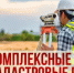 Извещение о начале выполнения комплексных кадастровых работ - Велижский район