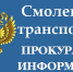в Российской Федерации изменен порядок маркировки меховых изделий - фото - 1 - Велижский район