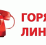 внимание: «Горячая линия» по вопросам соблюдения требований земельного законодательства - фото - 1 - Велижский район