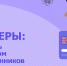 дропперы - фото - 1 - Велижский район